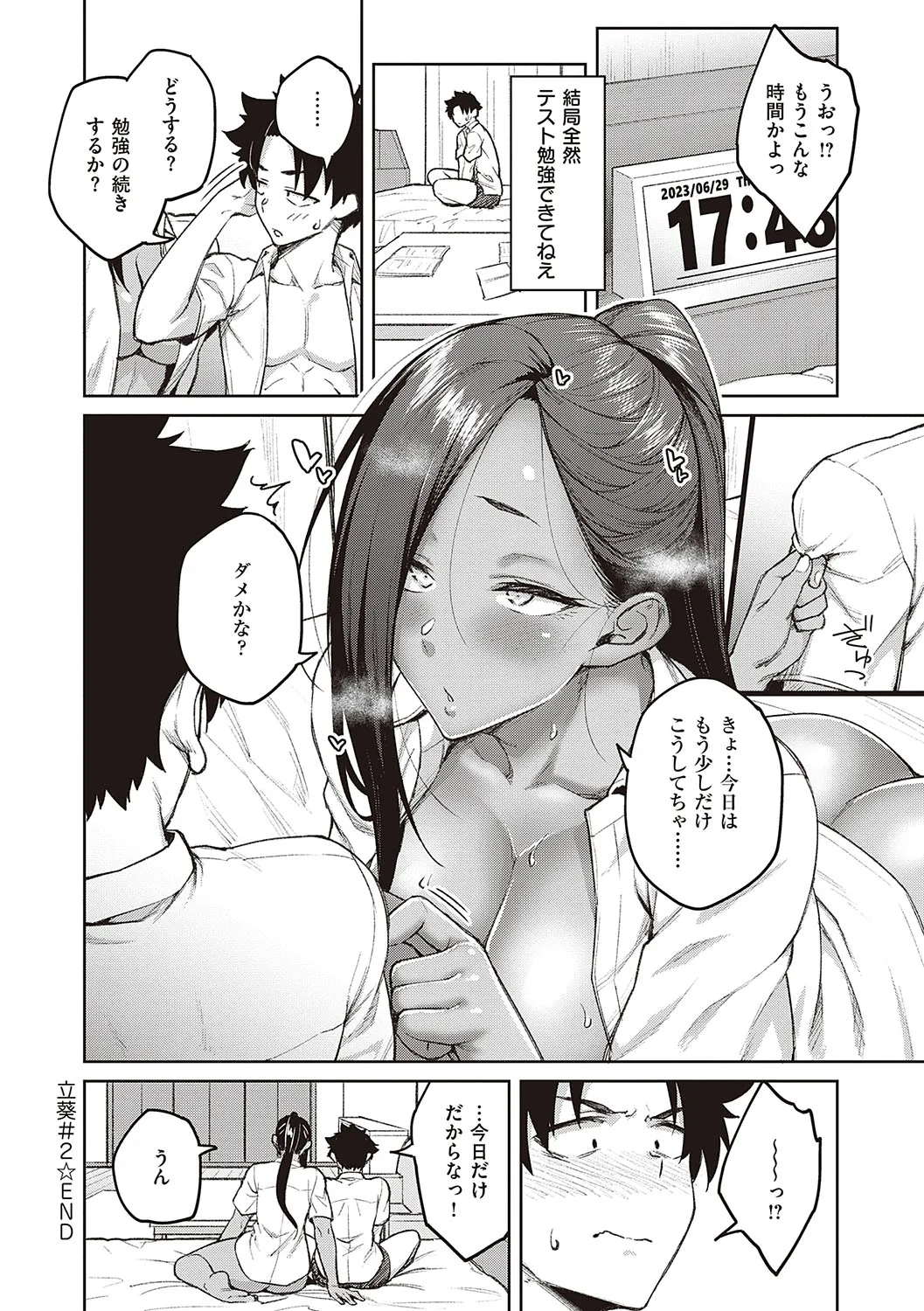 Page 150