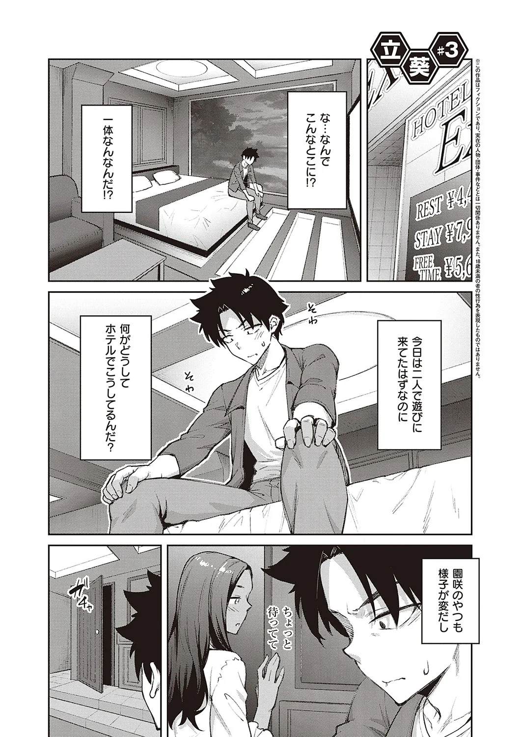Page 151
