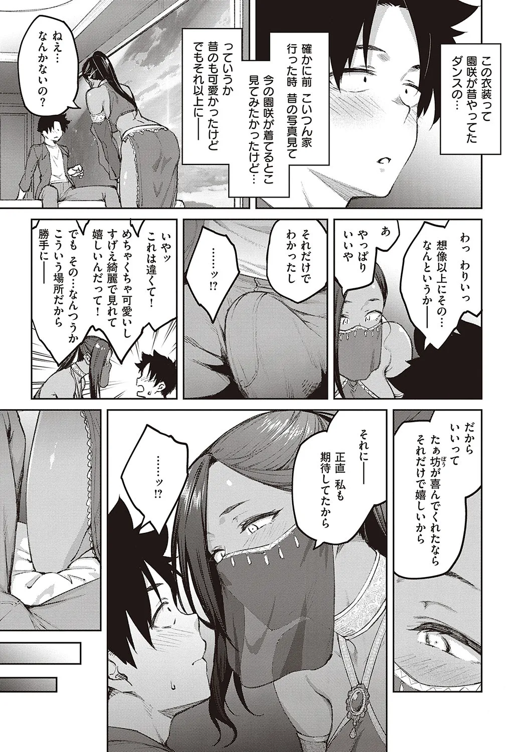 Page 153