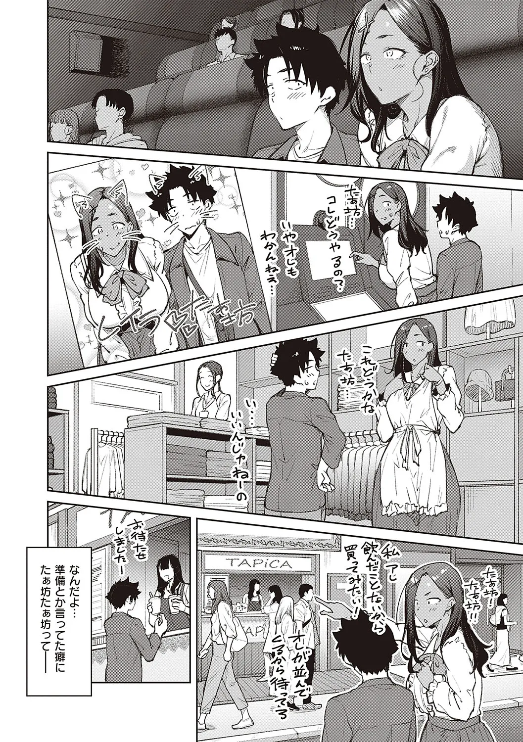 Page 158