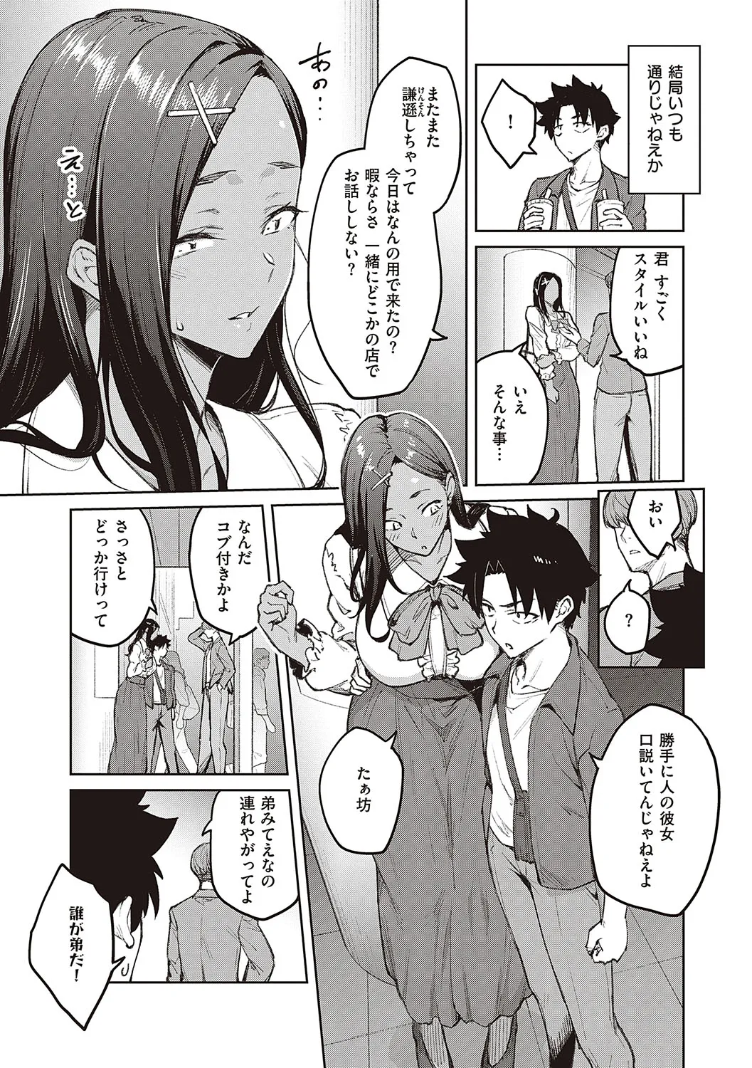 Page 159