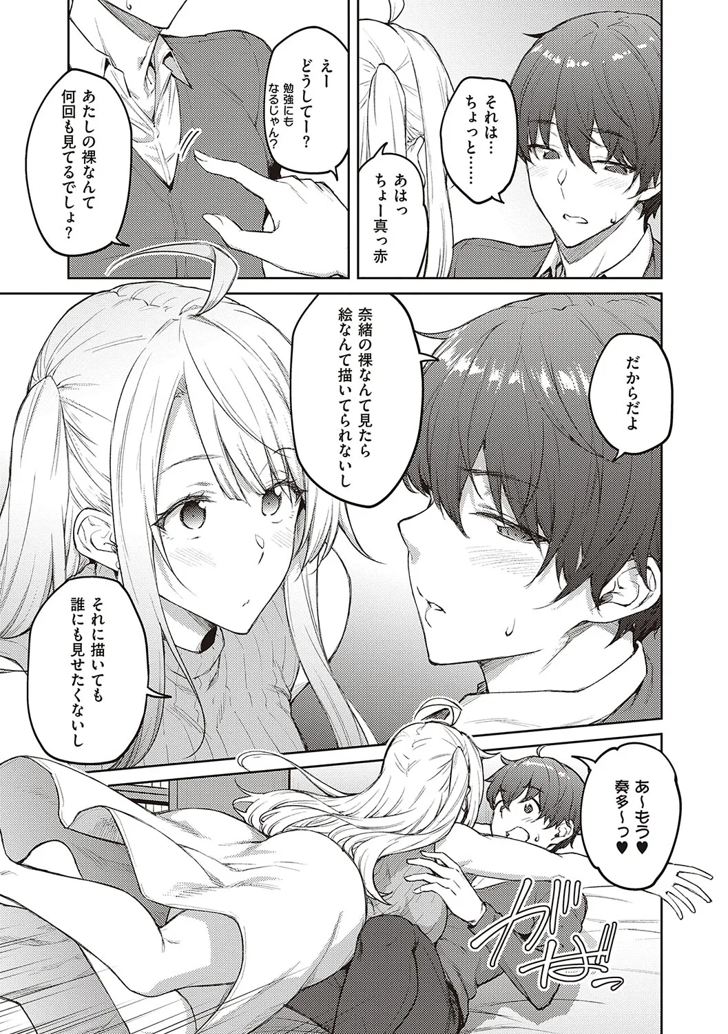 Page 187