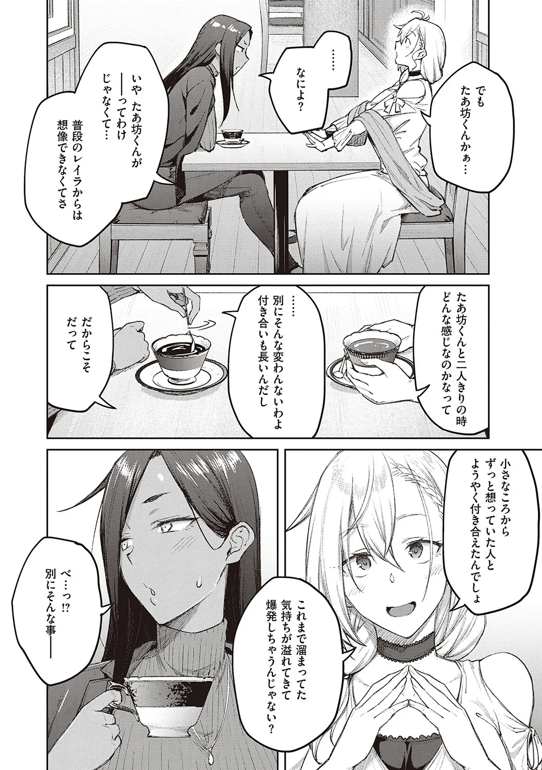 Page 212