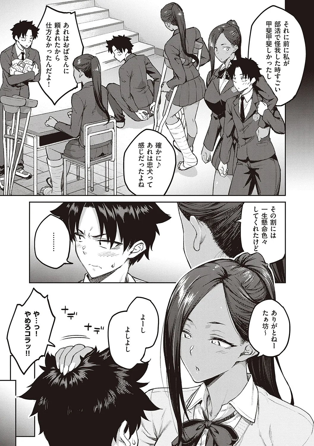 Page 89
