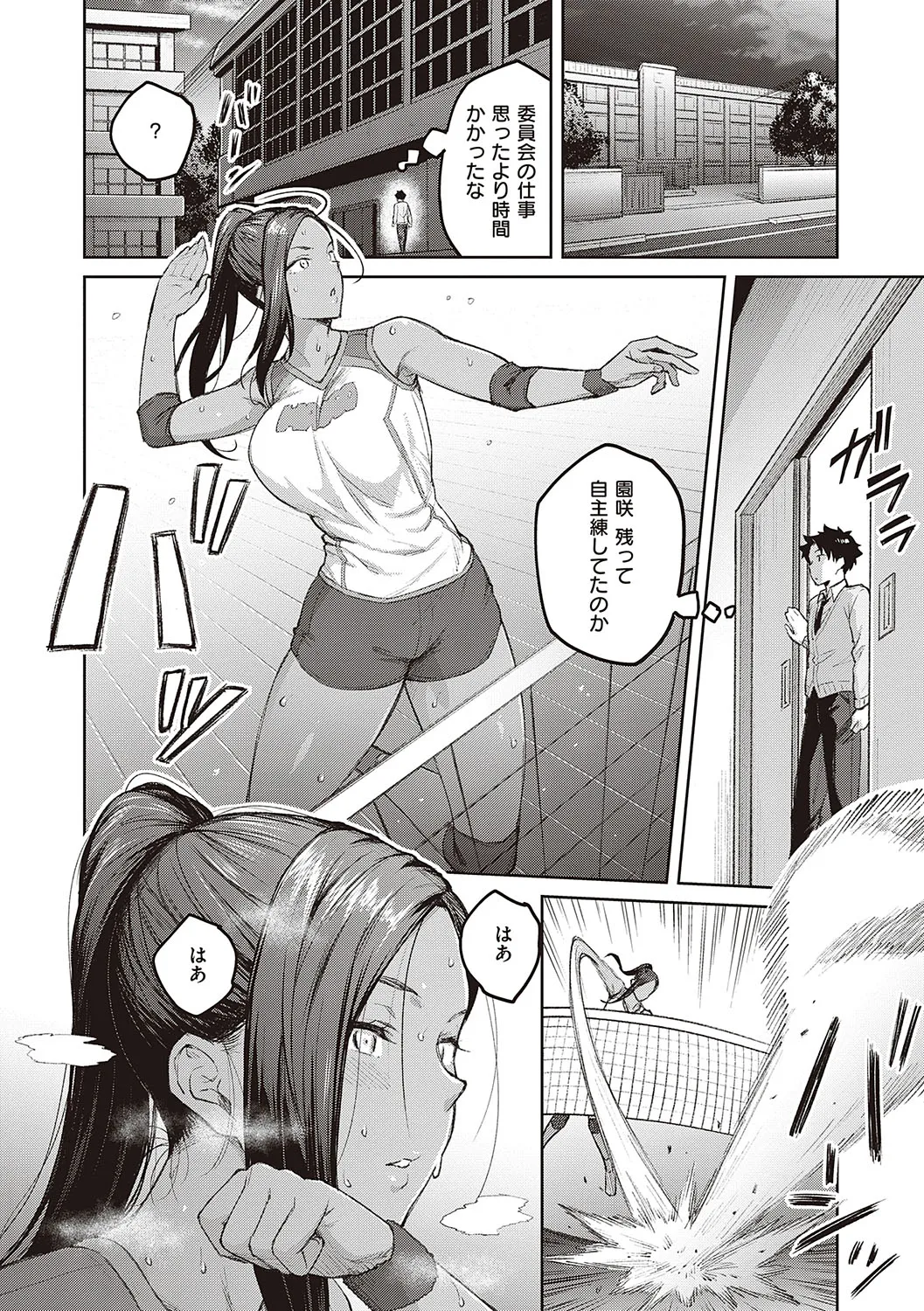 Page 92