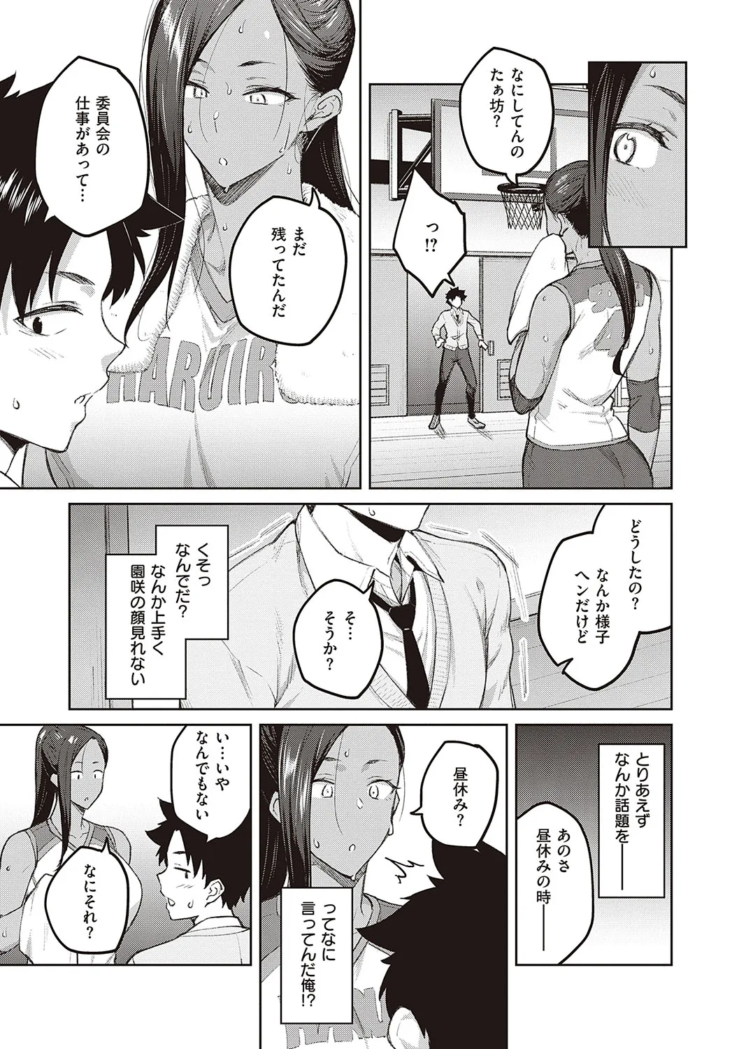 Page 93
