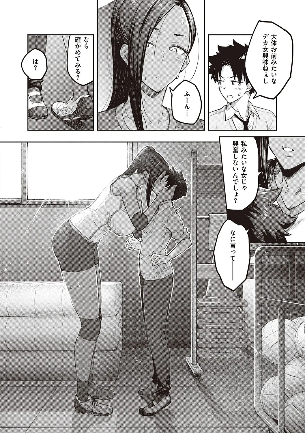 Page 96