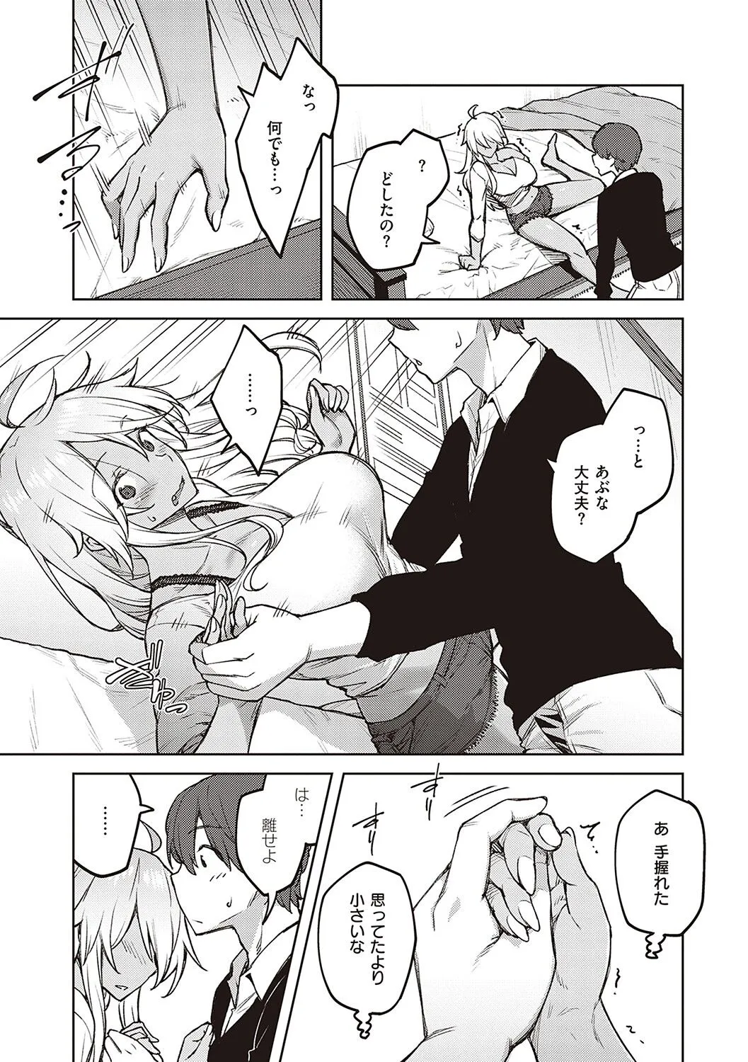 Page 141