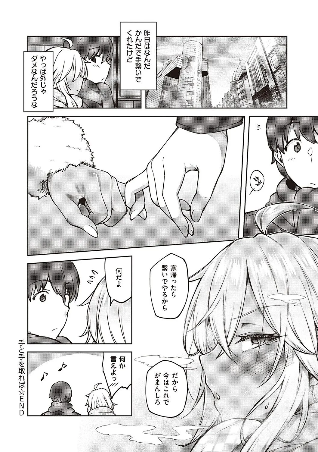 Page 160