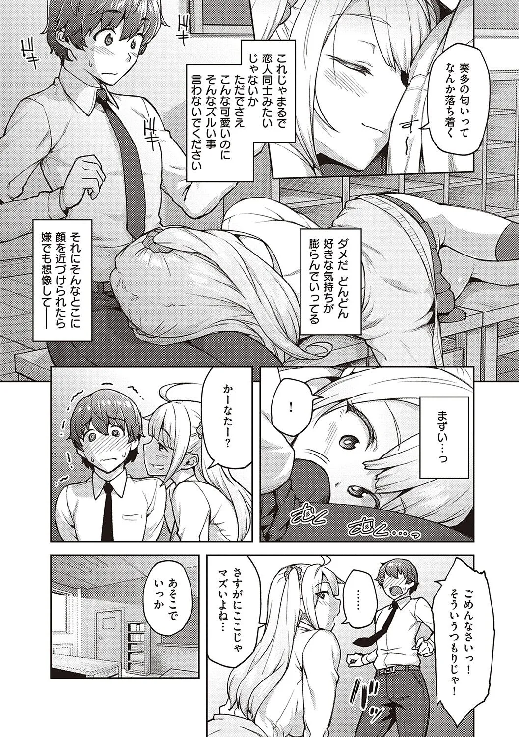 Page 167