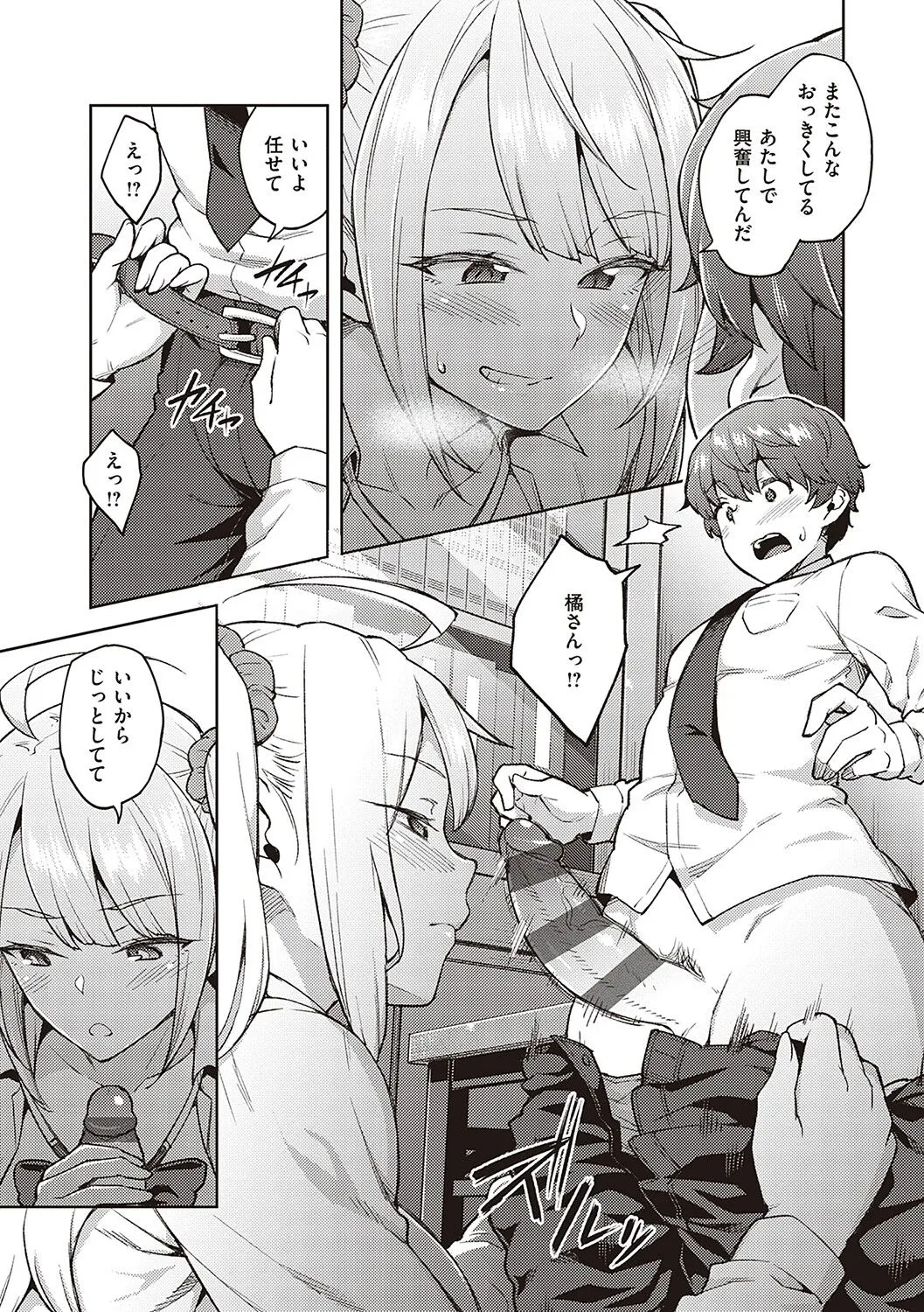 Page 169