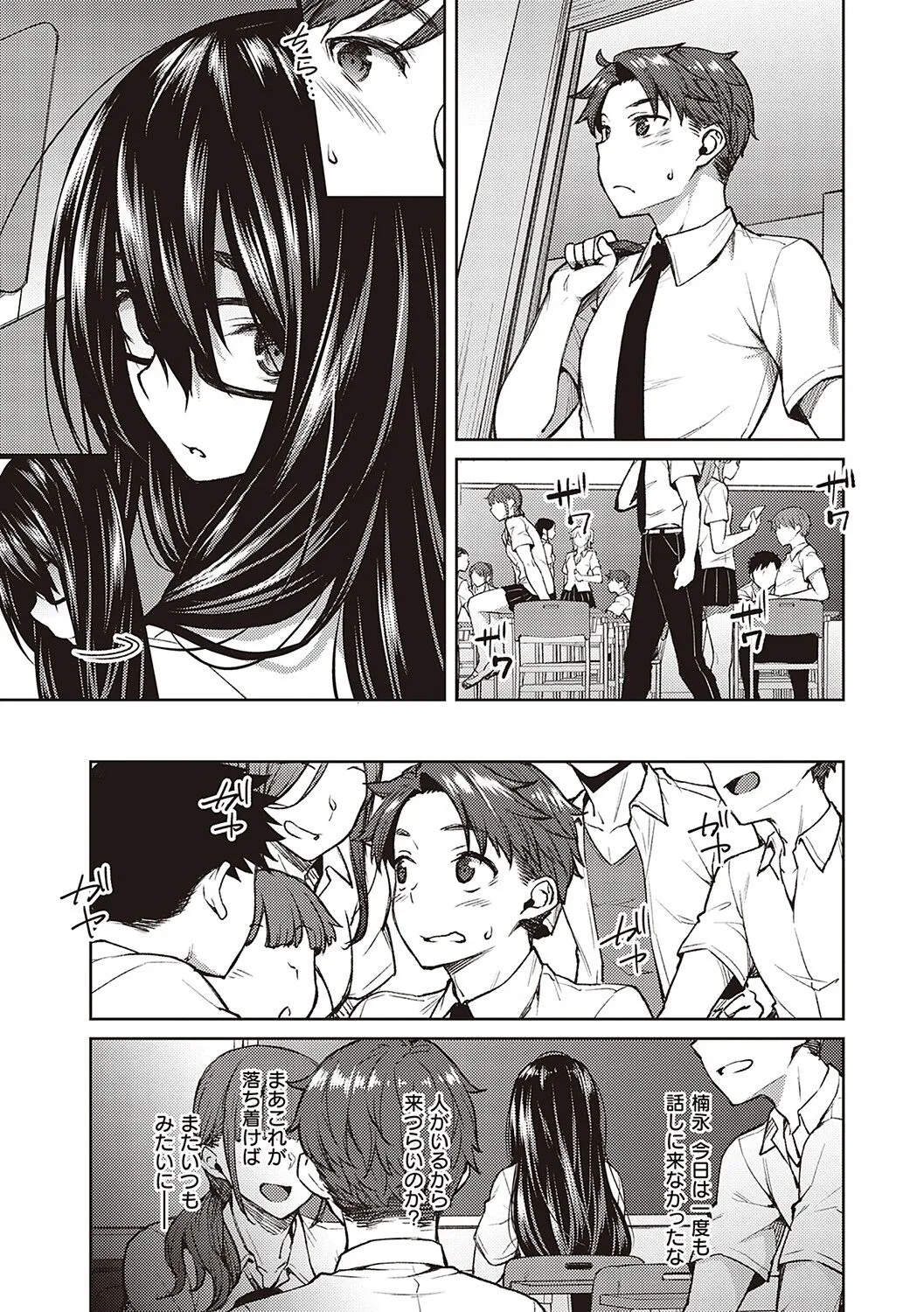 Page 187