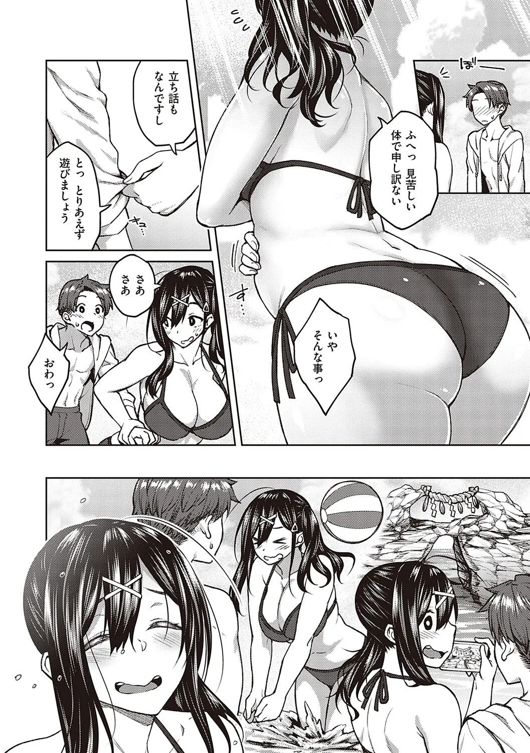 Page 192
