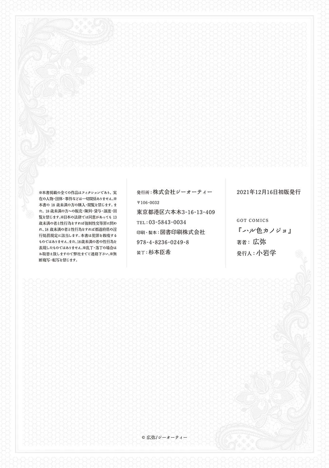 Page 210