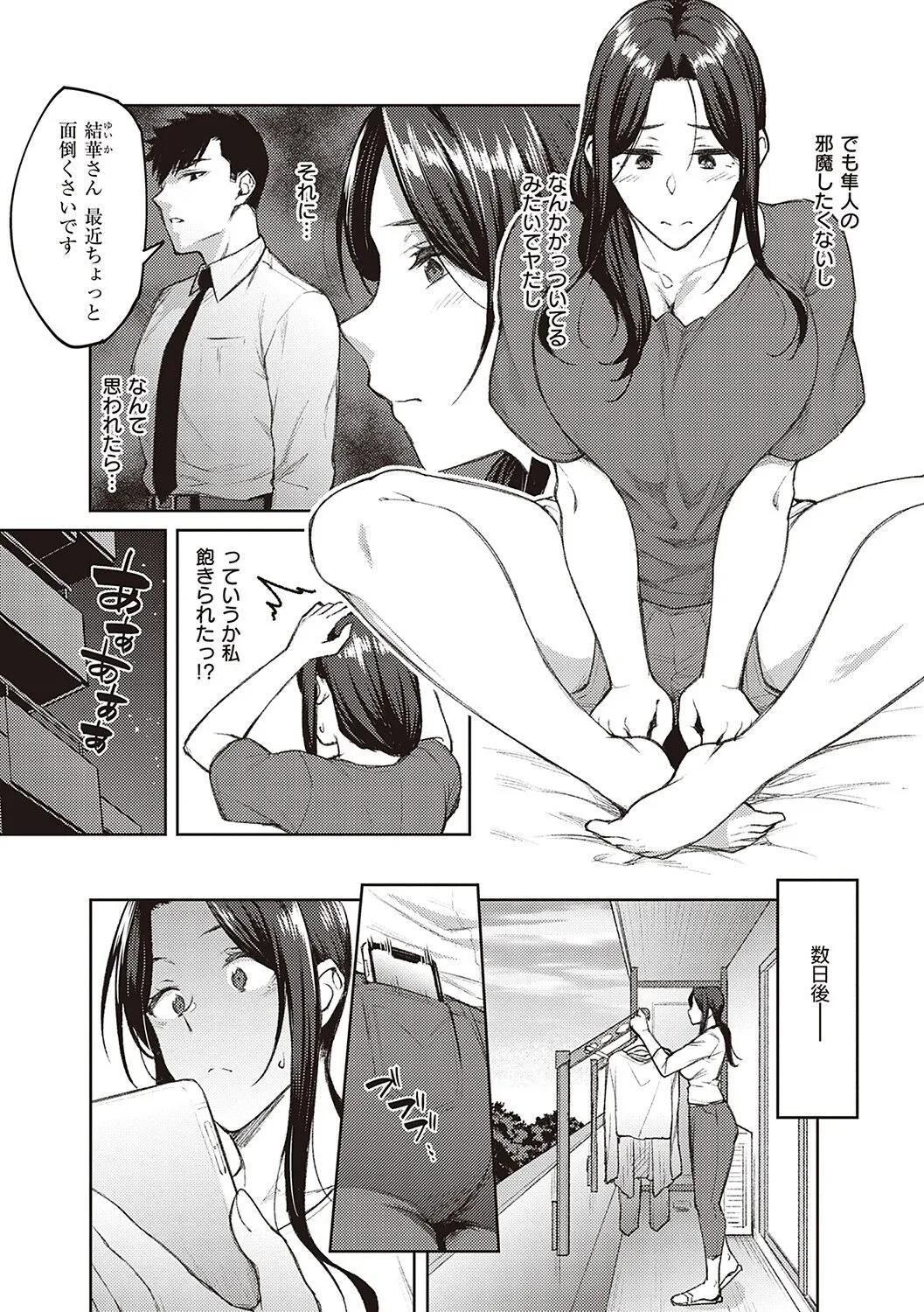 Page 63