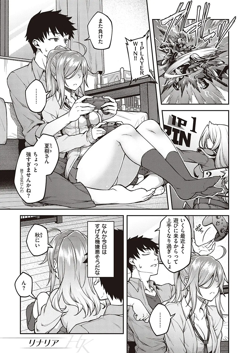 Page 91