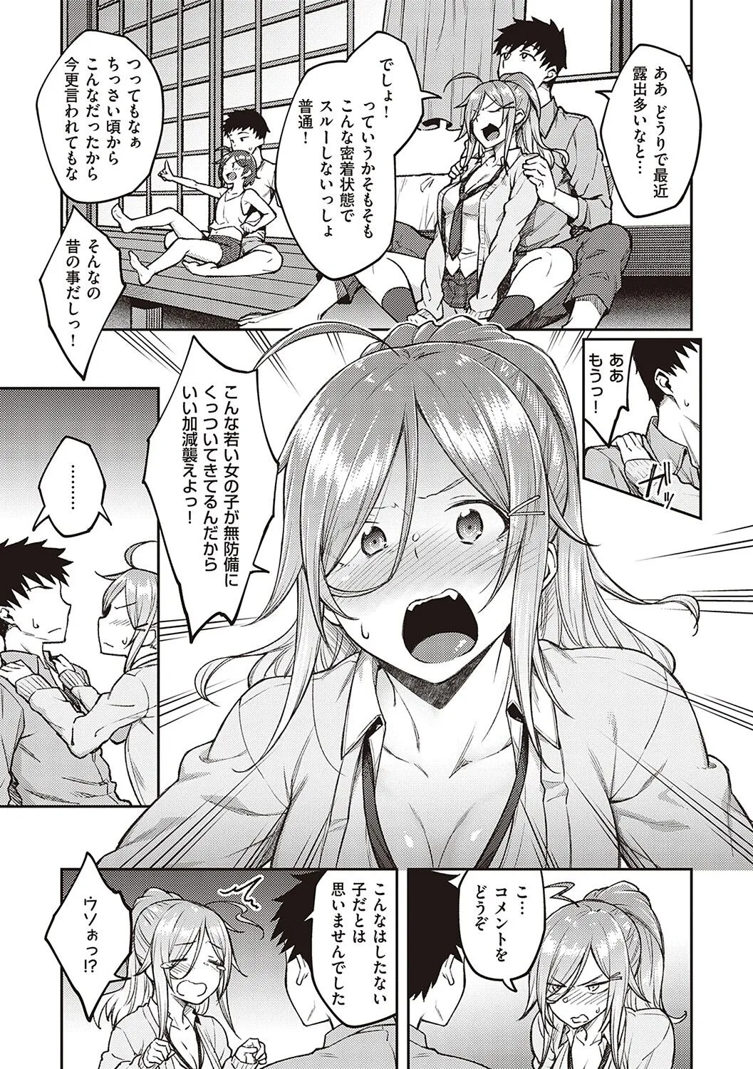 Page 93