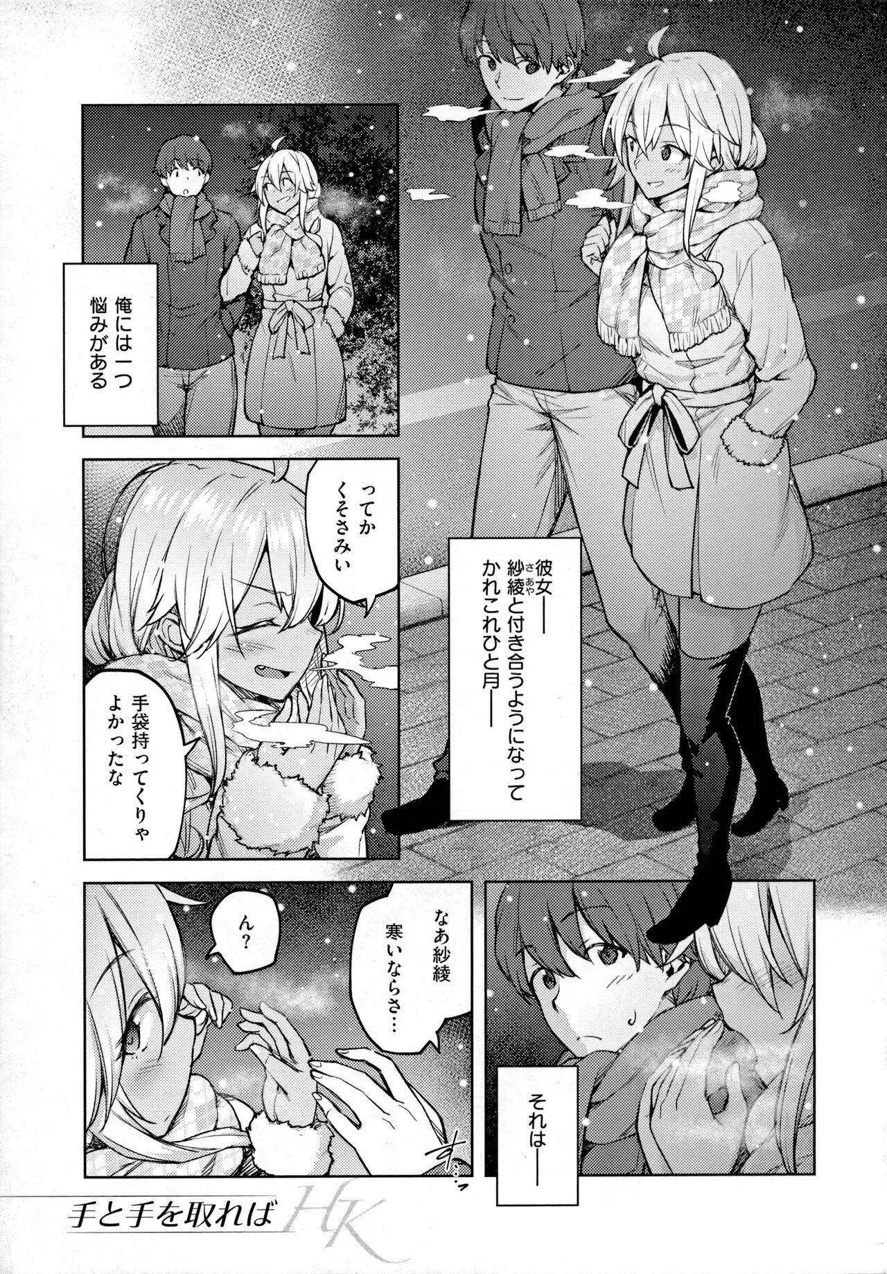 Page 137