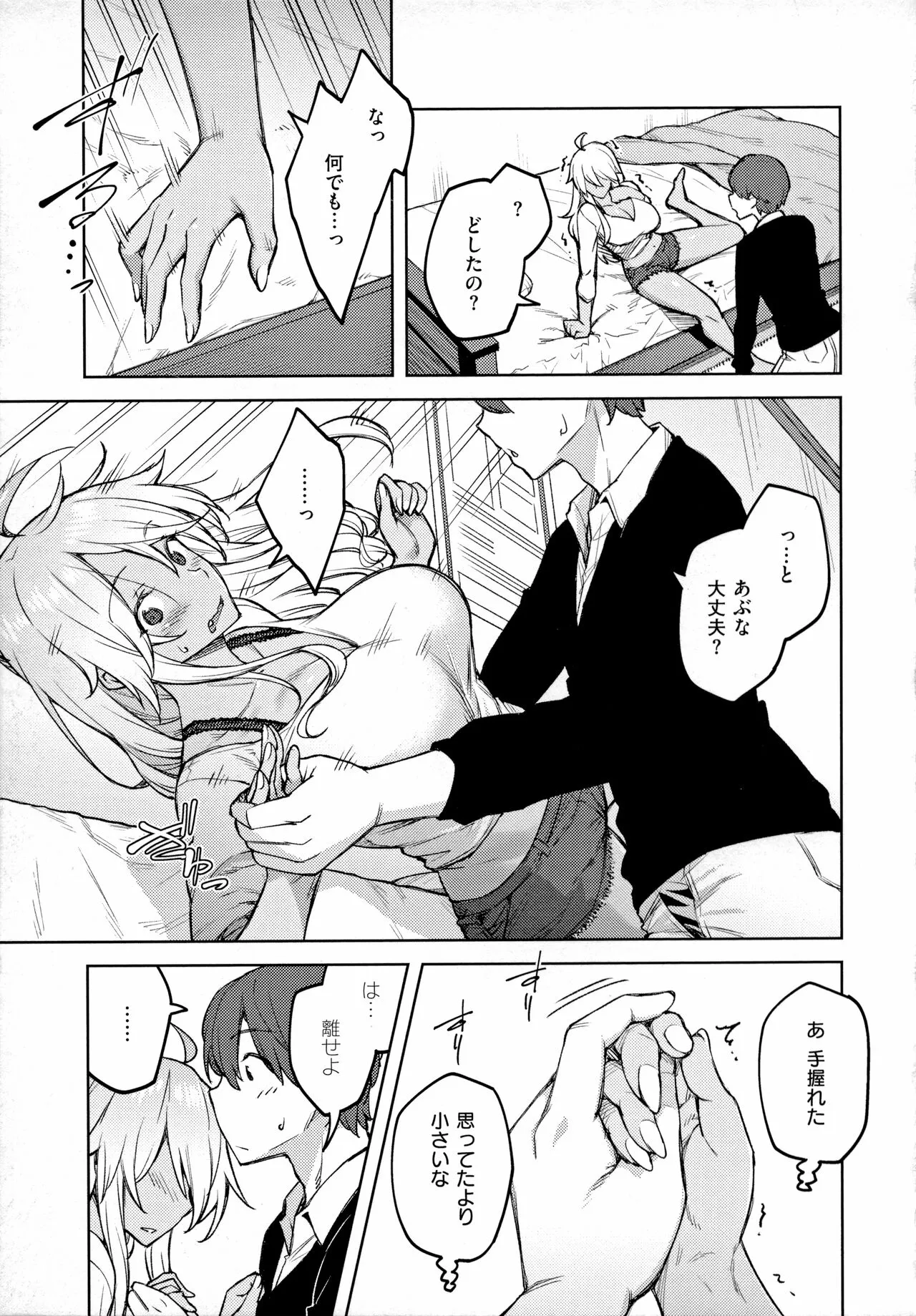 Page 141