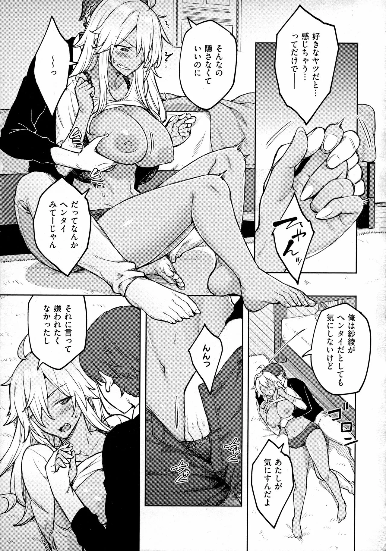 Page 147