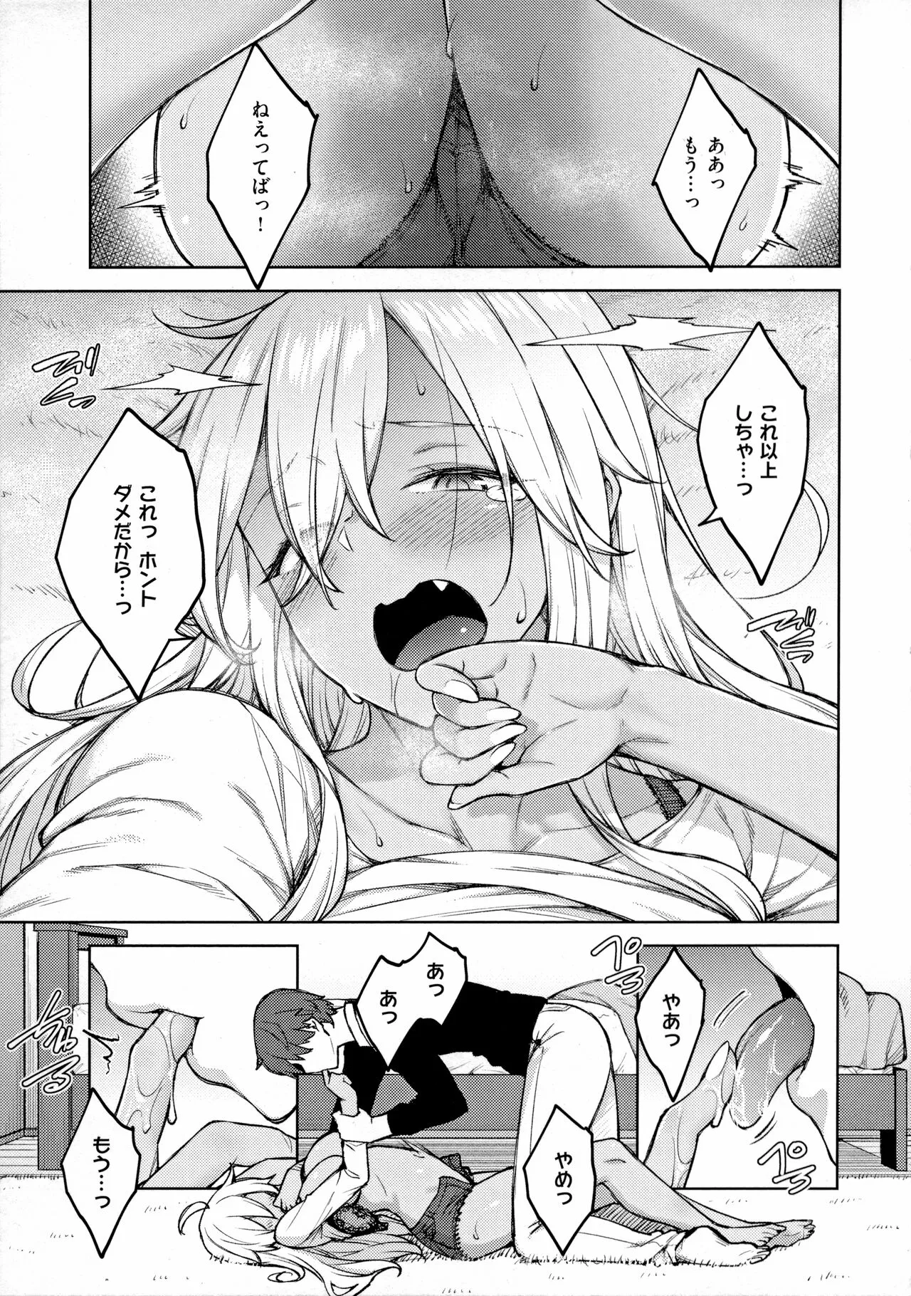 Page 149