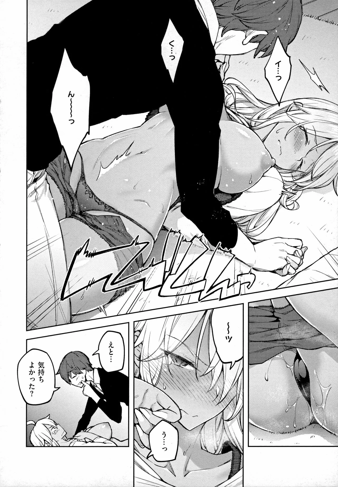 Page 150