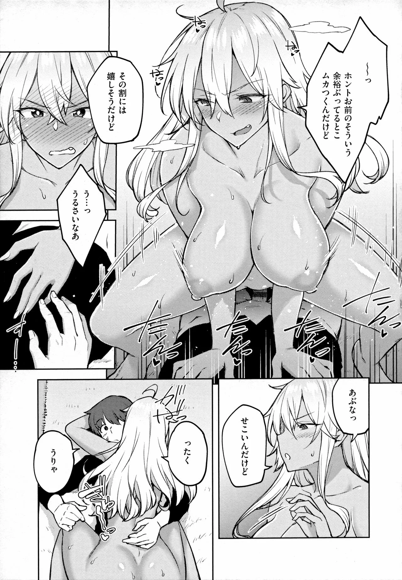 Page 155