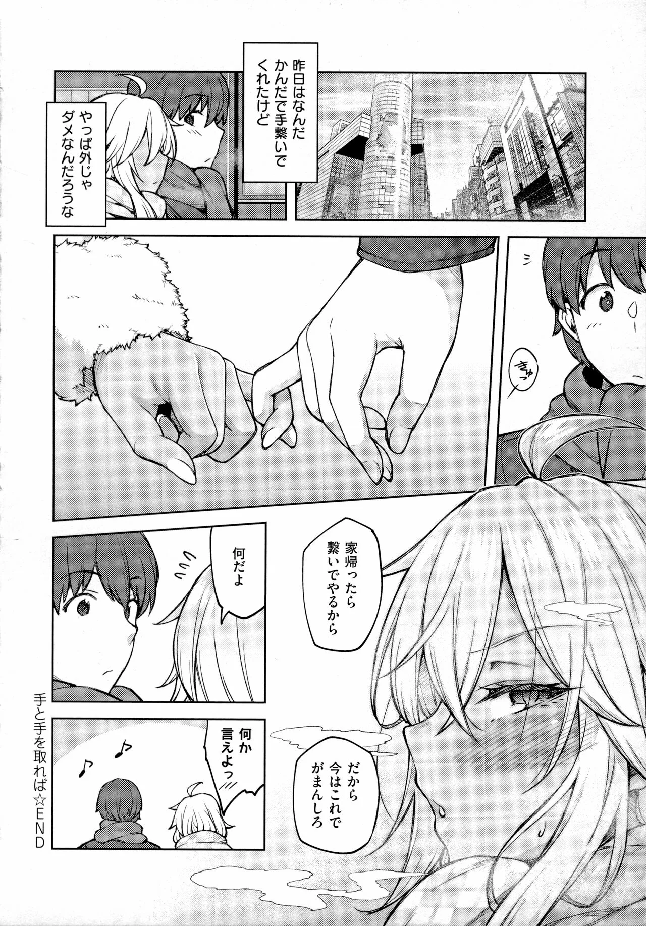 Page 160