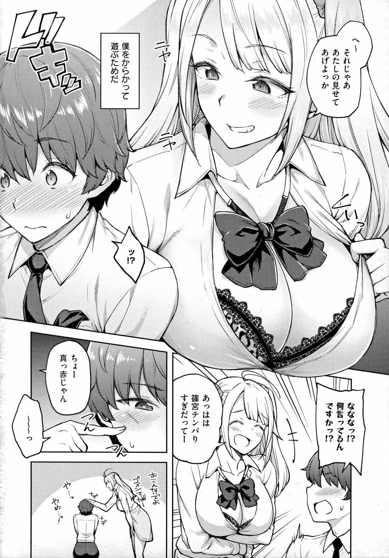 Page 162