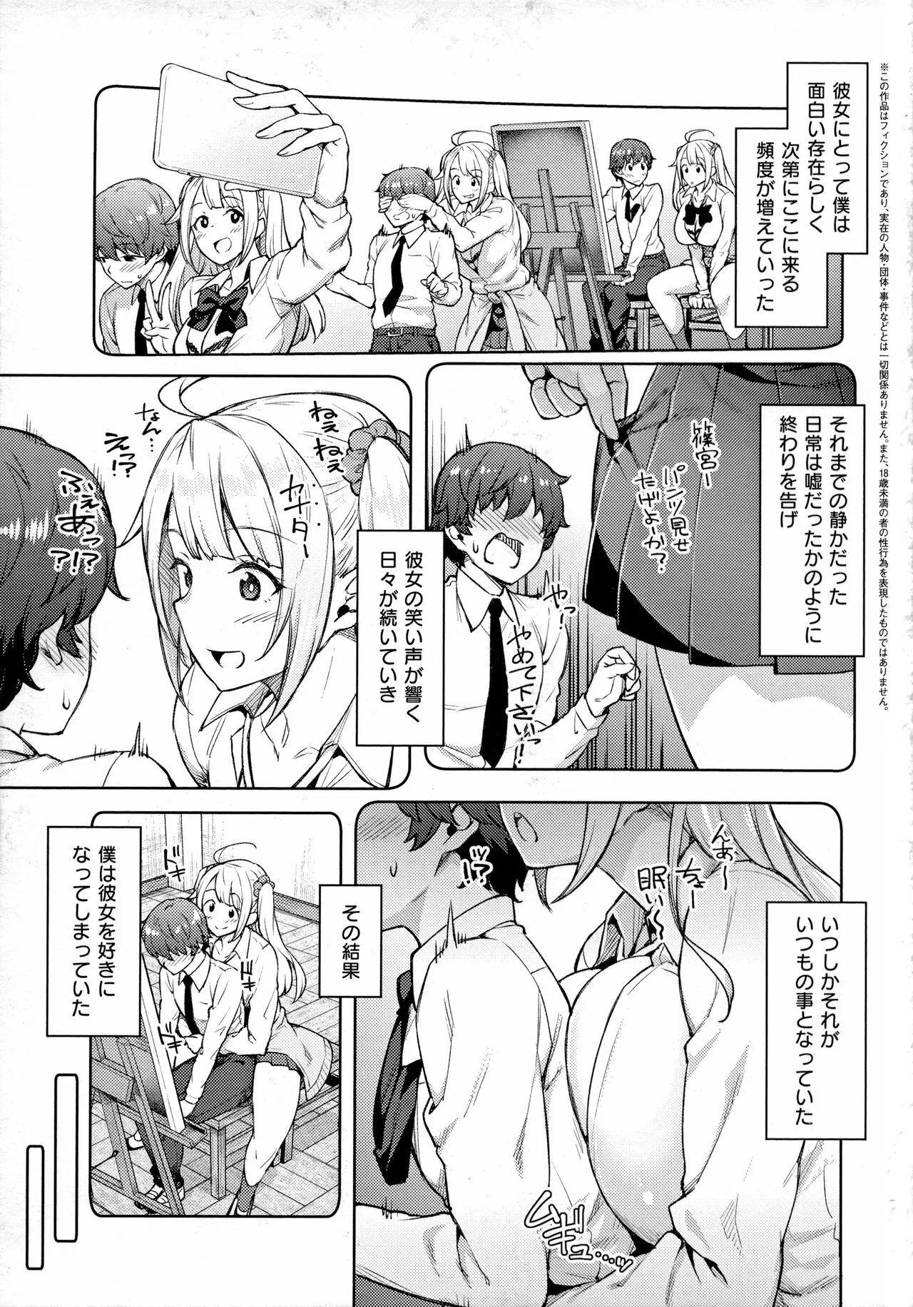 Page 163