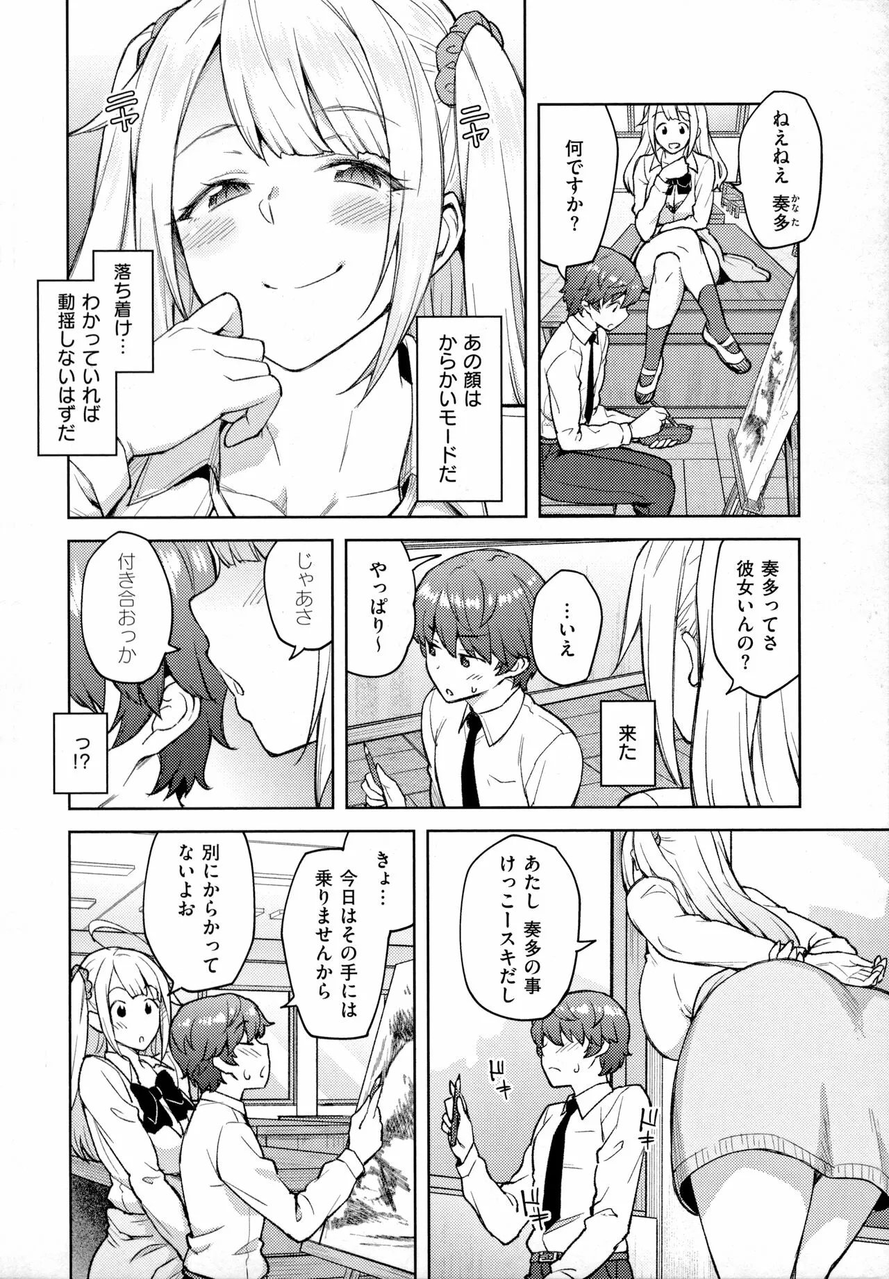 Page 164