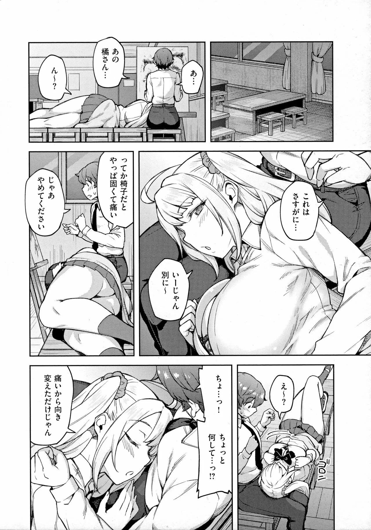 Page 166