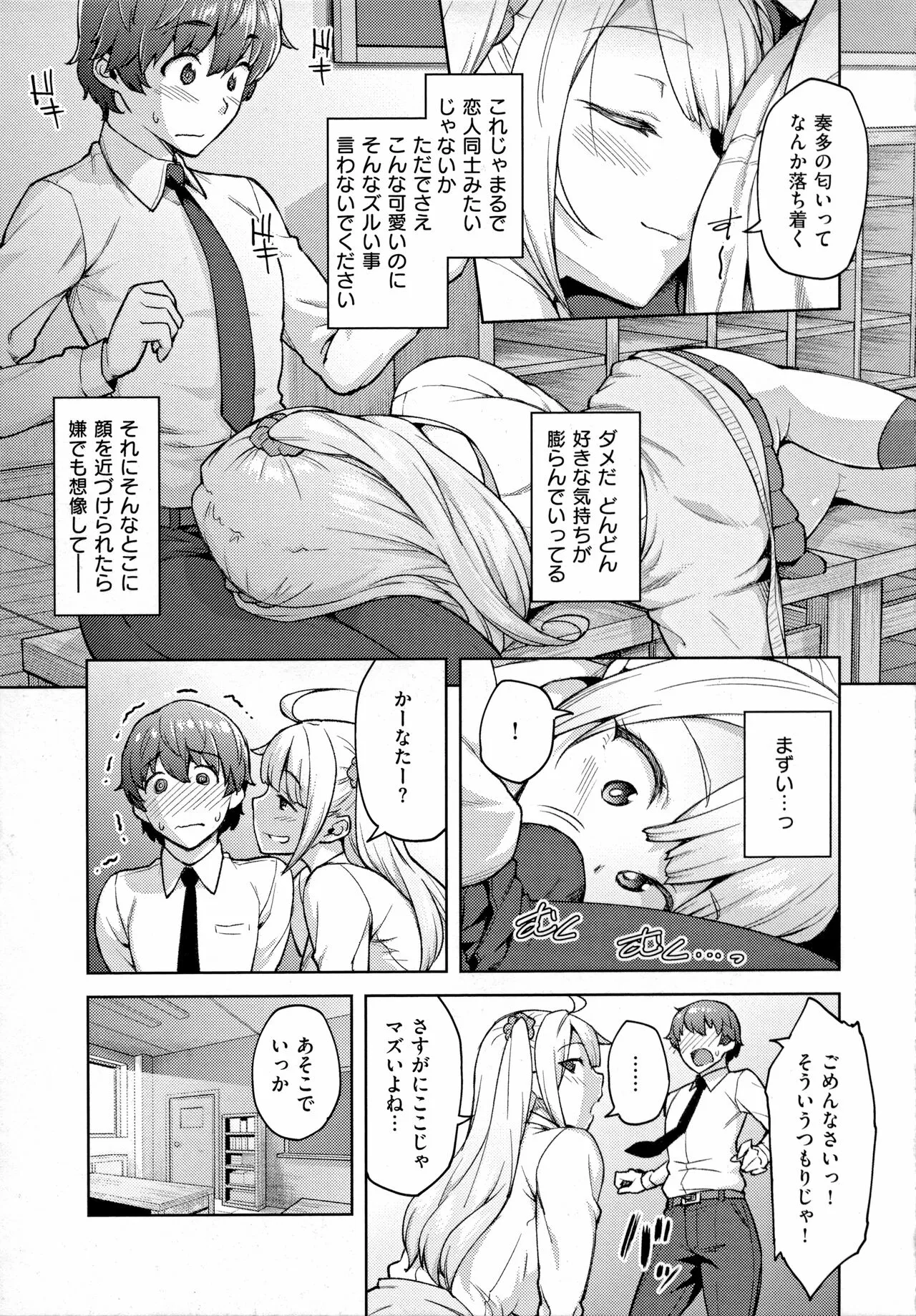 Page 167