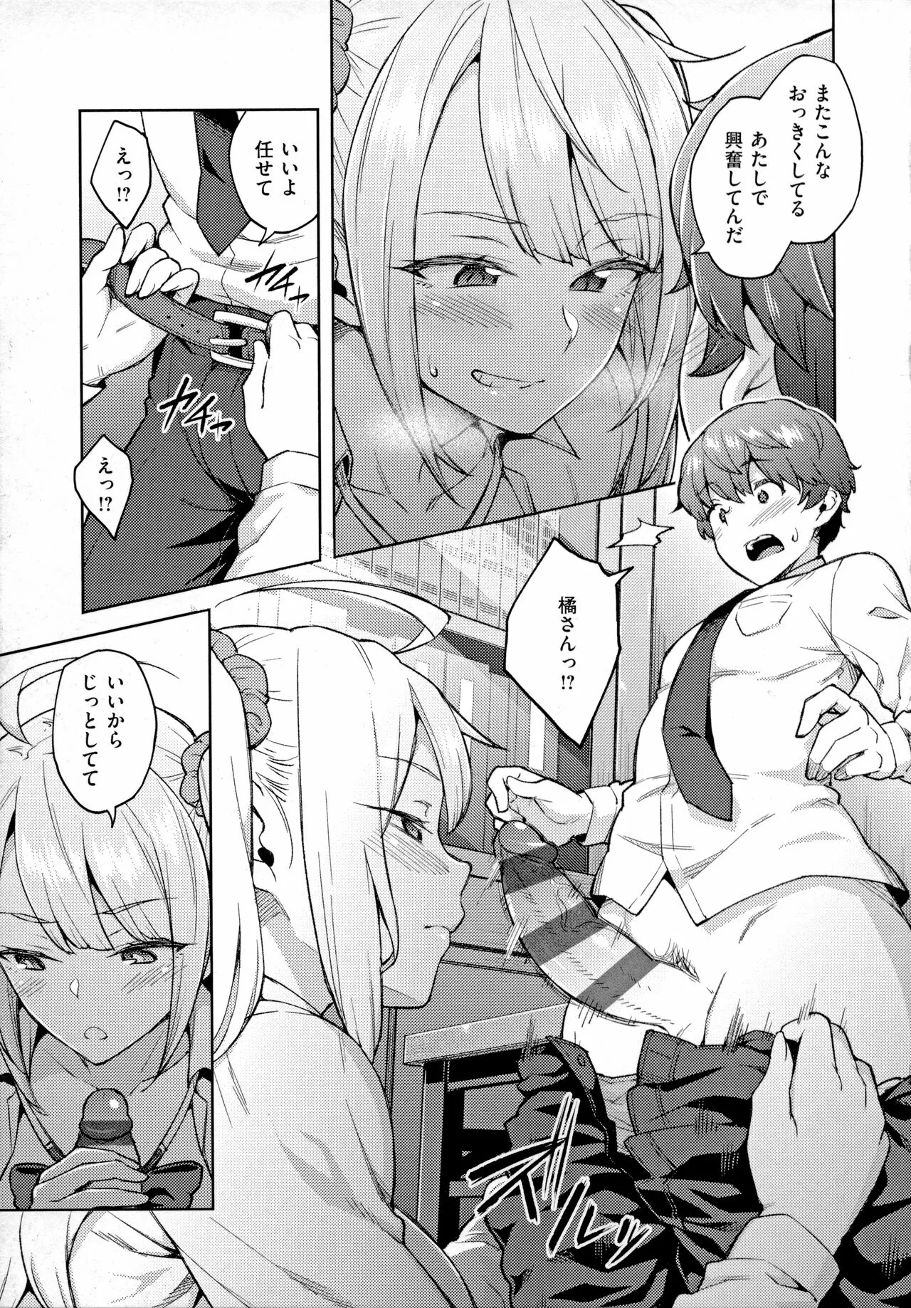 Page 169