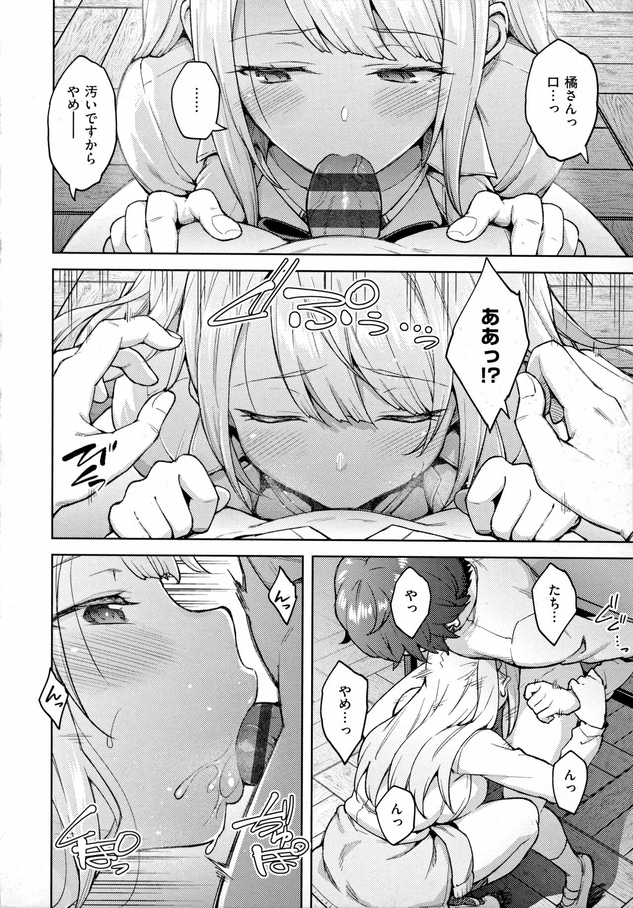 Page 170