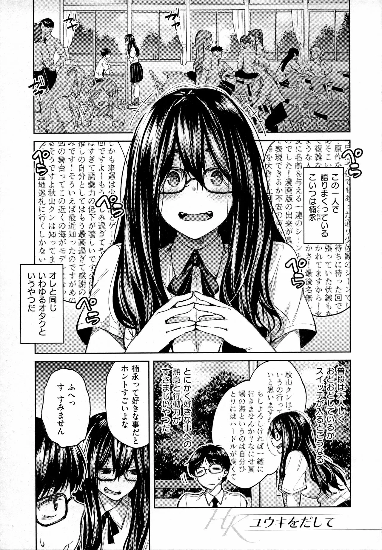 Page 185