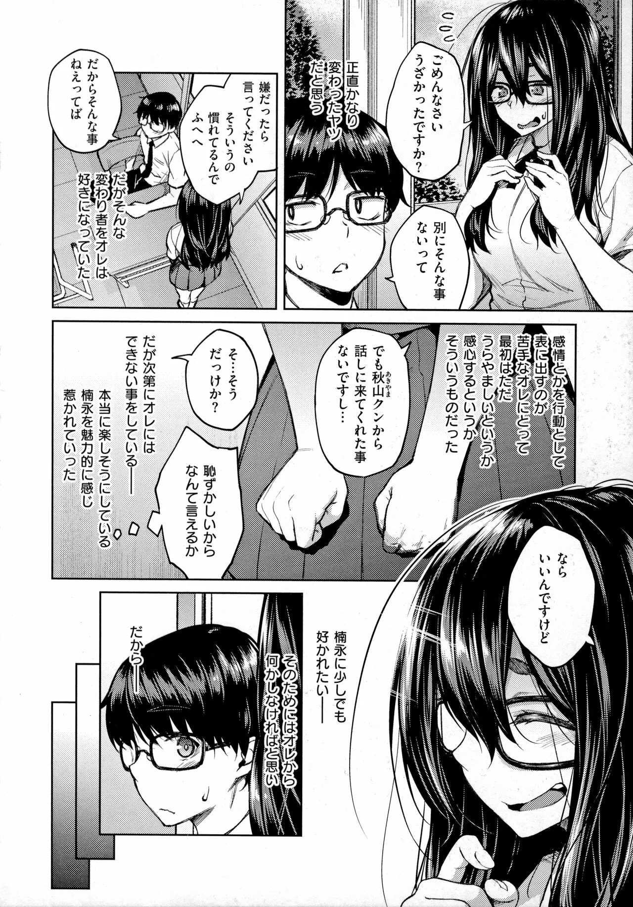 Page 186