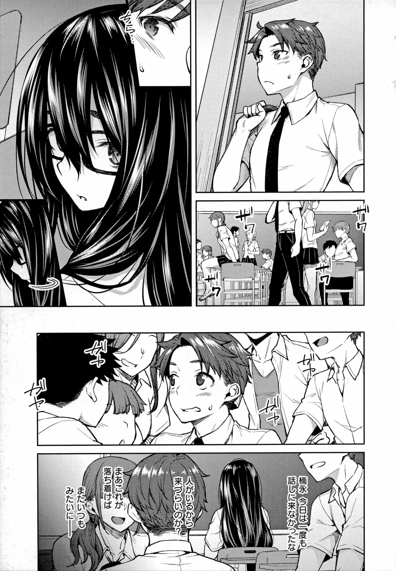 Page 187