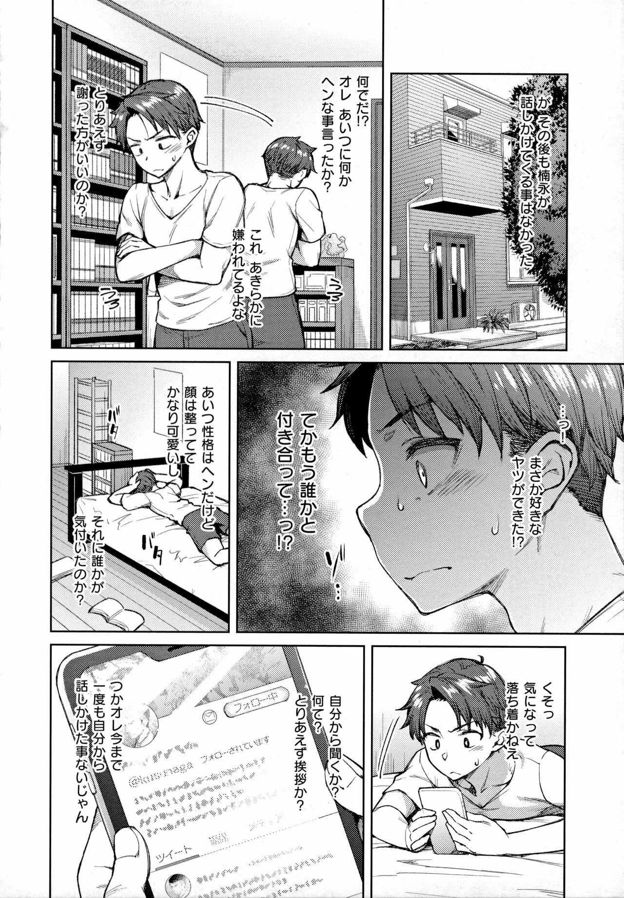Page 188