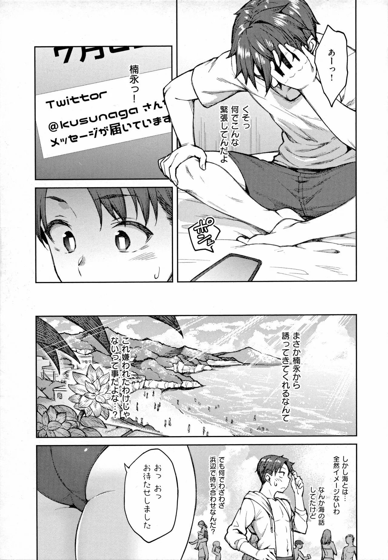 Page 189
