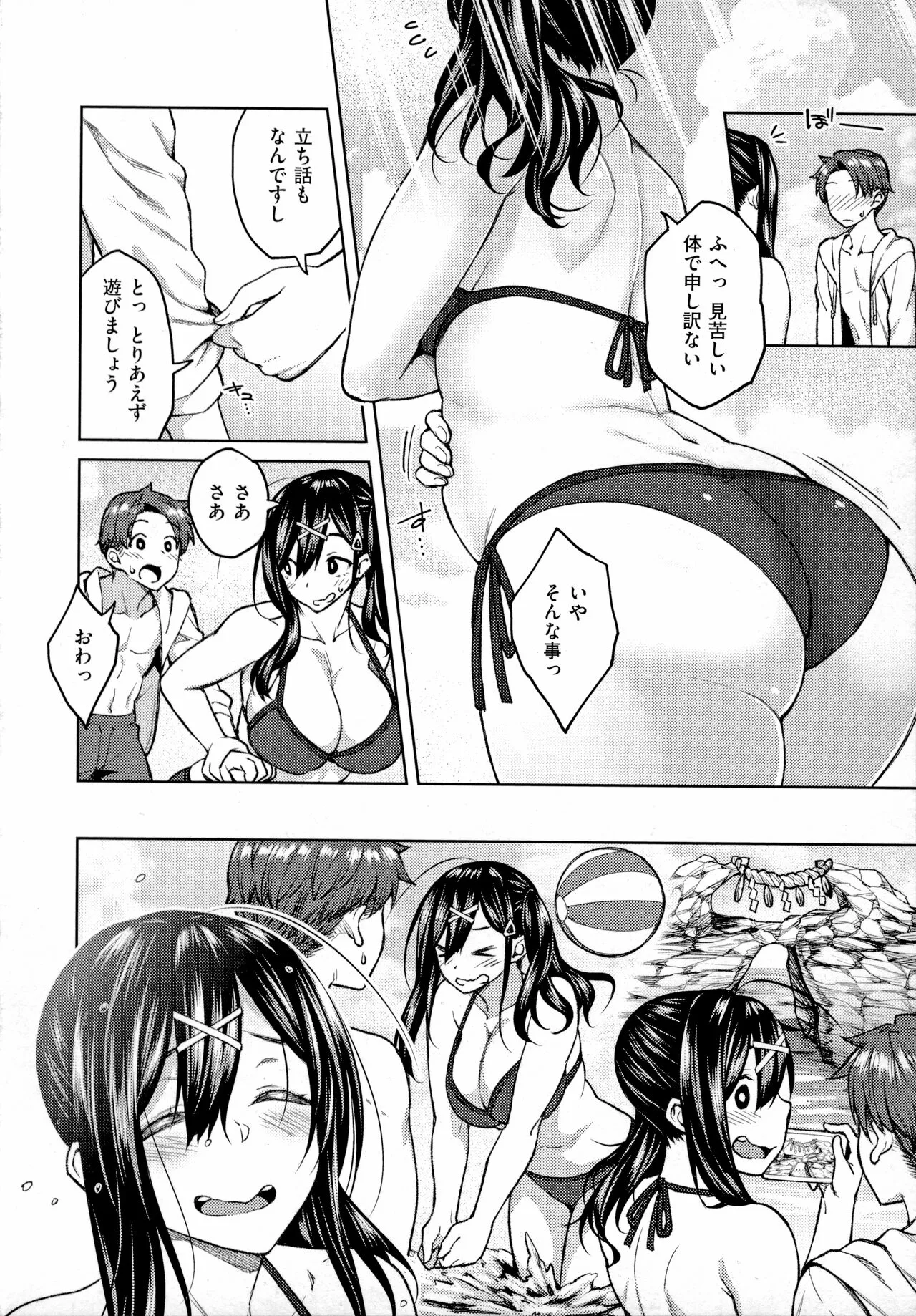 Page 192