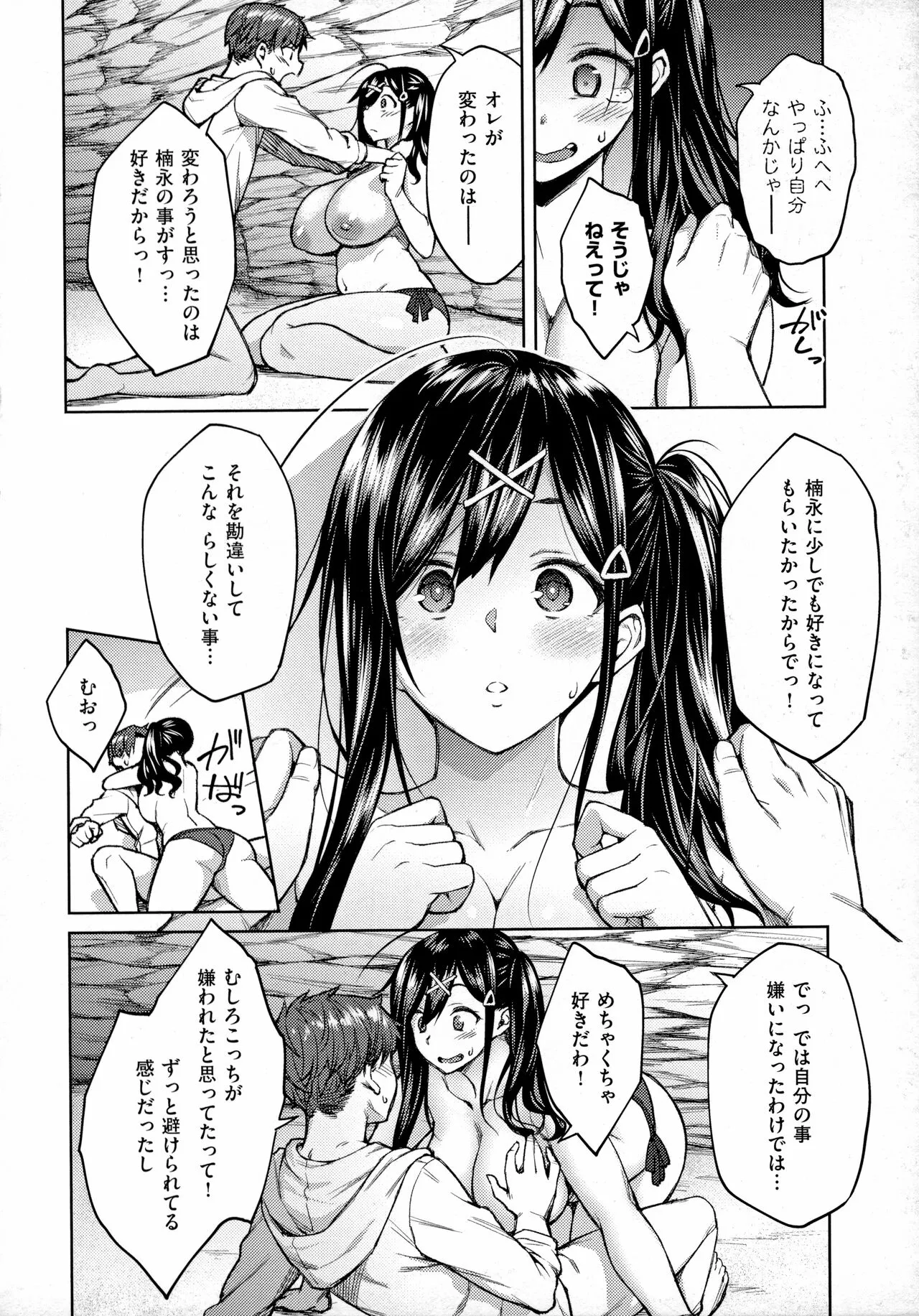 Page 198