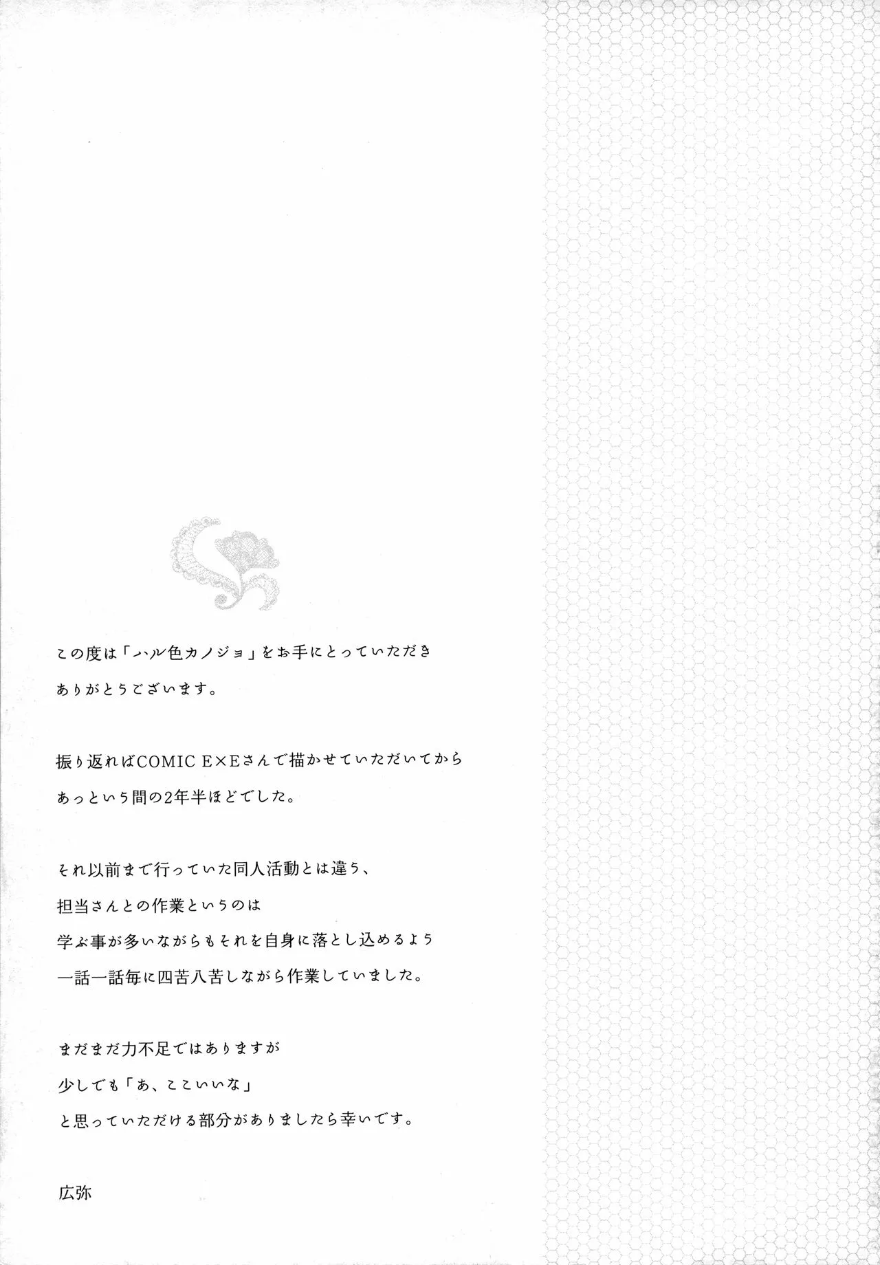 Page 209