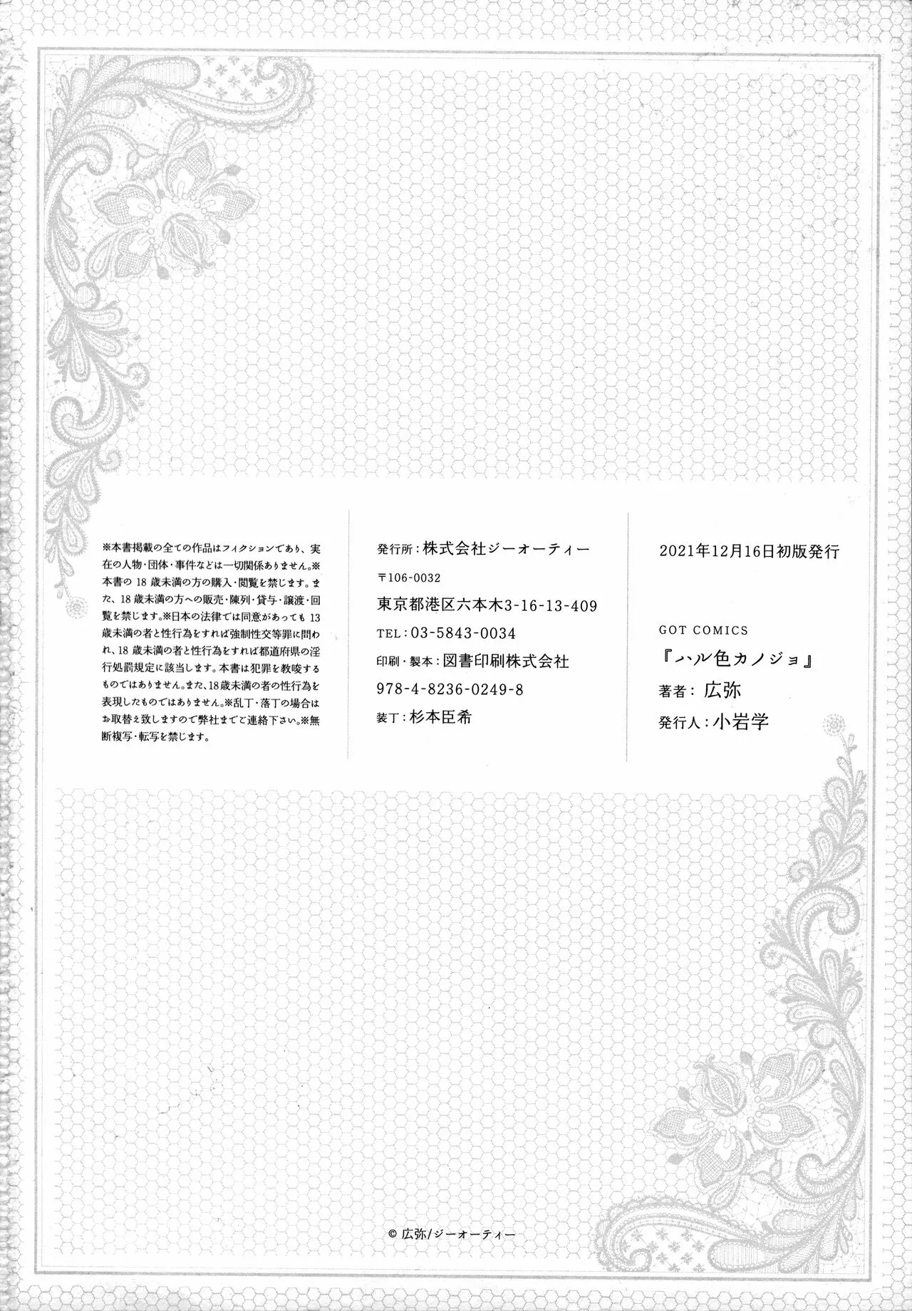 Page 210