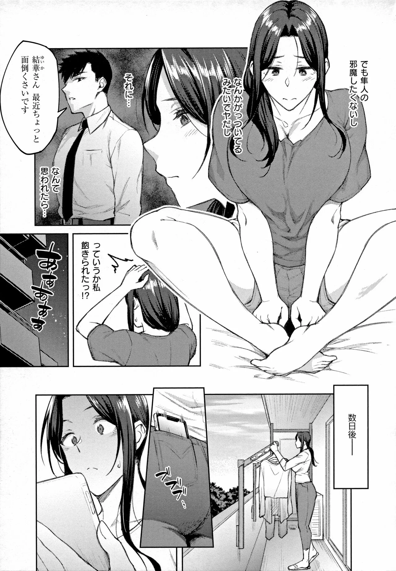 Page 63