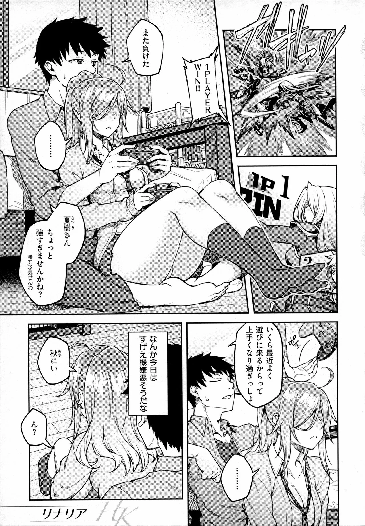 Page 91