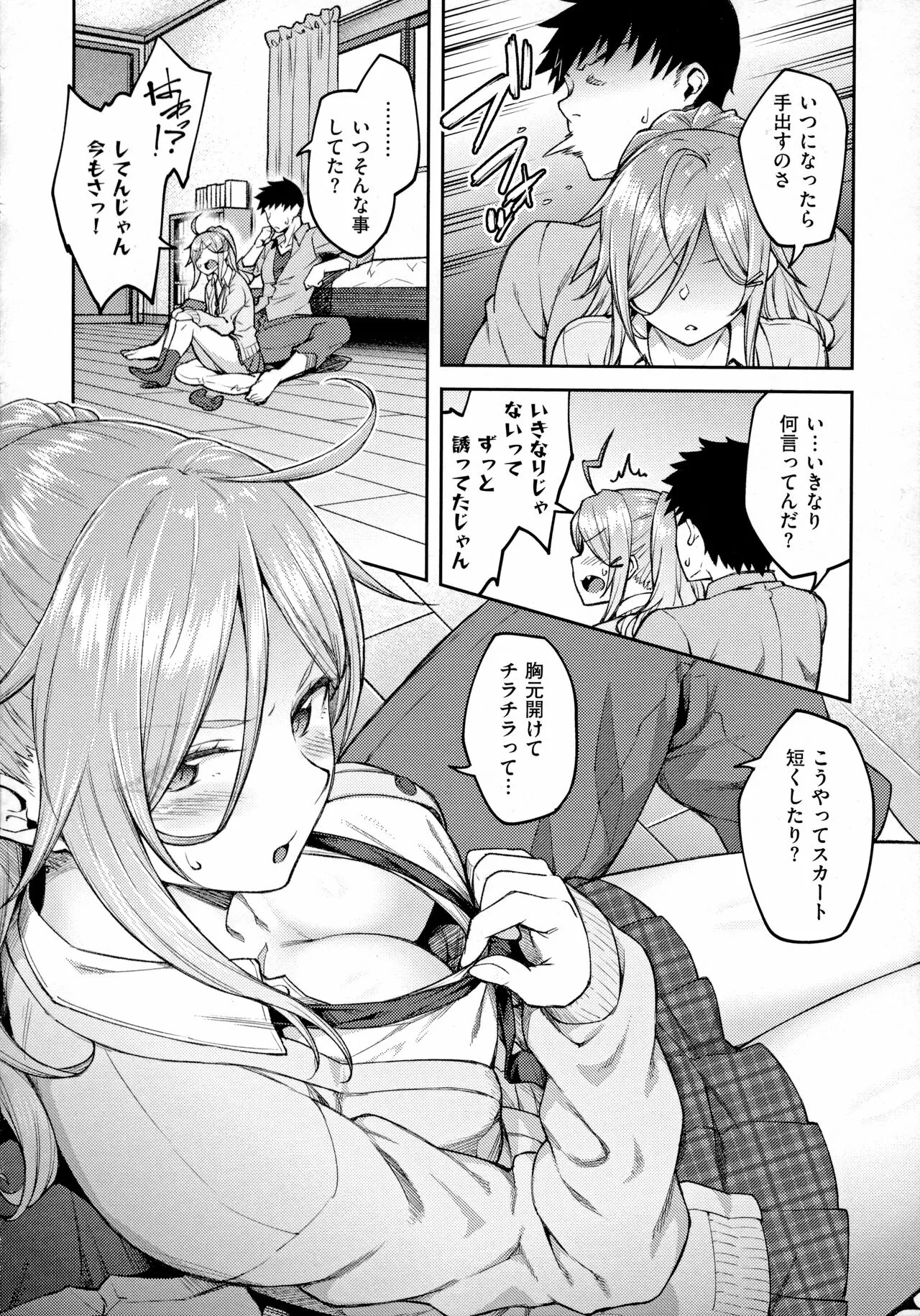 Page 92