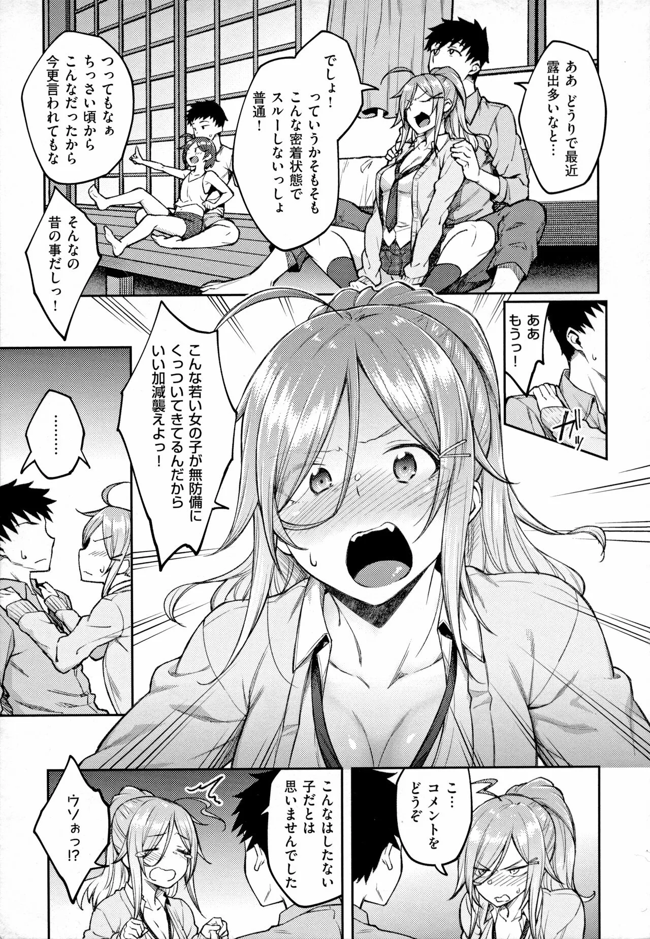 Page 93