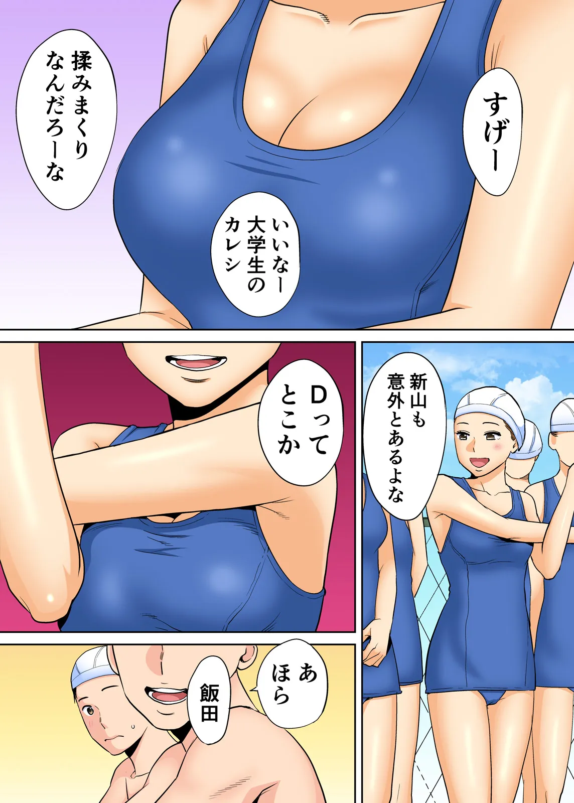 Page 27