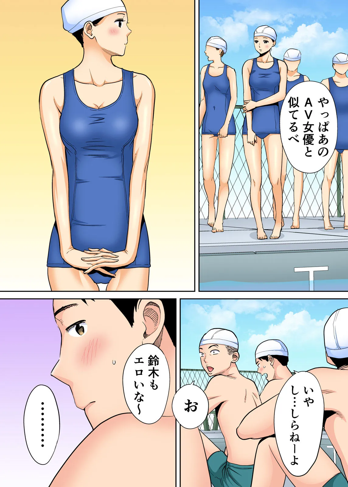 Page 28